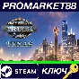 ⭐ American Truck Simulator - Texas DLC Steam Key 🔑GLOB