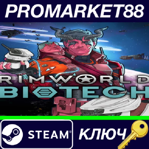 ⭐ RimWorld - Biotech DLC Steam Key 🔑 GLOBAL