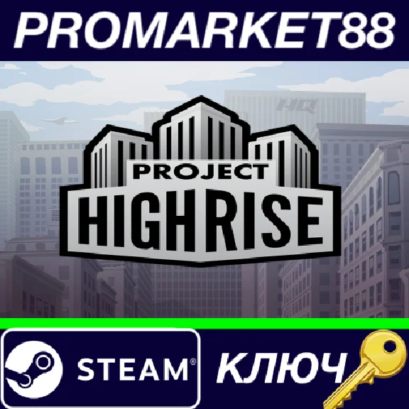 ⭐ Project Highrise EU Steam Key 🔑 EUROPE