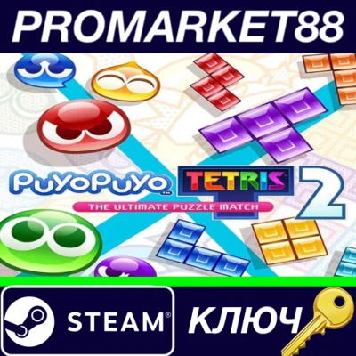 ⭐ Puyo Puyo Tetris 2 Steam Key 🔑 EUROPE