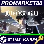 ⭐ Judgment PC Steam Key 🔑 GLOBAL