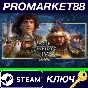 ⭐ Age of Empires IV Anniversary Edition PC Steam Key