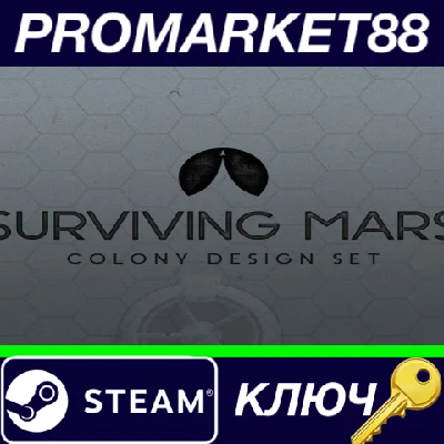 ⭐ Surviving Mars - Colony Design Set DLC EU Steam Key