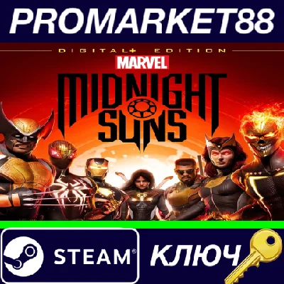 ⭐ Marvel´s Midnight Suns Digital+ Edition Steam КЛЮЧ