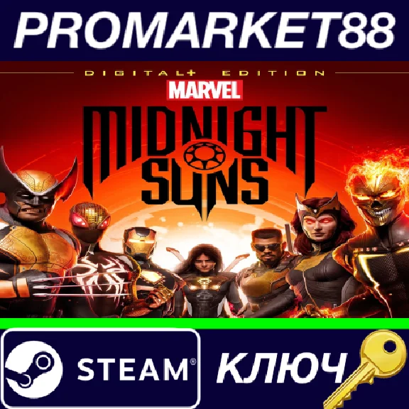 ⭐ Marvel´s Midnight Suns Digital+ Edition Steam КЛЮЧ