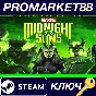 ⭐ Marvel´s Midnight Suns Legendary Edition EU Steam КЛЮ