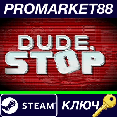 ⭐ Dude, Stop Steam Key 🔑 GLOBAL