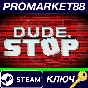⭐ Dude, Stop Steam Key 🔑 GLOBAL