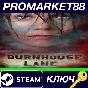⭐ Burnhouse Lane PC Steam Key 🔑 GLOBAL