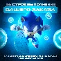 ☑️➡️FORTNITE ⏺ В-БАКСЫ ⏹ СМЕНА РЕГИОНА ⏹ PC/XBOX/PS⬅️☑️
