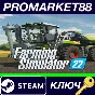 ⭐ Farming Simulator 22 - CLAAS XERION SADDLE TRAC Pack