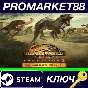 ⭐ Jurassic World Evolution 2 - Dominion Malta Expansion