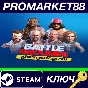 ⭐ WWE 2K BATTLEGROUNDS - Ultimate Brawlers Pass DLC EU 