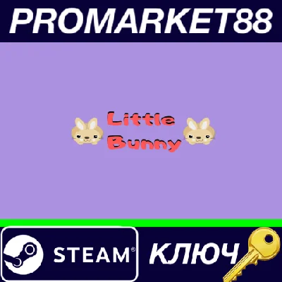 ⭐ Little Bunny Steam КЛЮЧ 🔑 GLOBAL