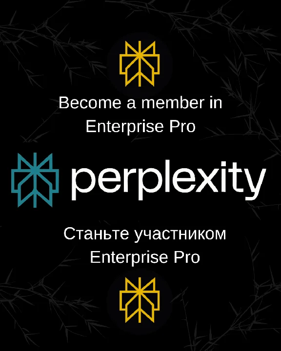 🤖 PERPLEXITY ENTERPRISE PRO🔥 1 - 6 MONTHS |1 YEAR💡