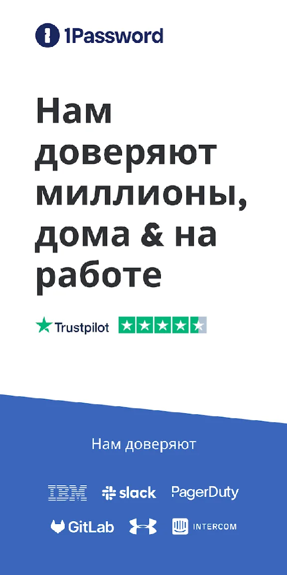 1Password | 1/12 months to your account