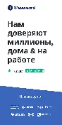 1Password | 1/12 months to your account