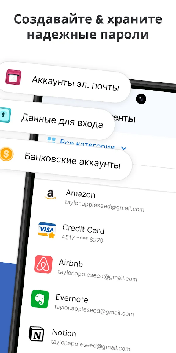 1Password | 1/12 months to your account