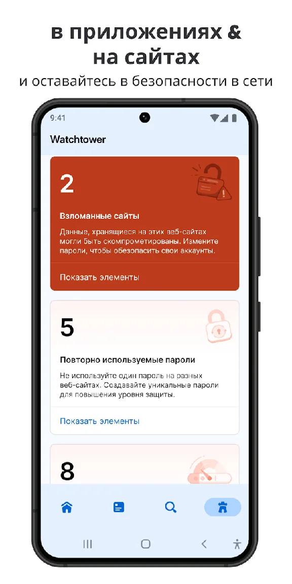1Password | 1/12 months to your account
