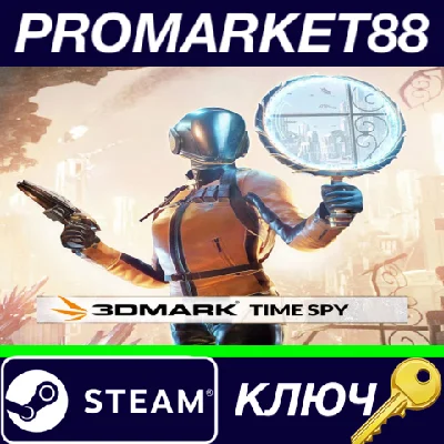 ⭐ 3DMark - Time Spy upgrade DLC Steam Key  🔑GLOBAL