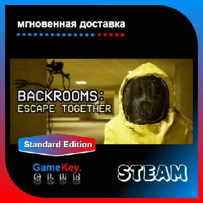 Backrooms: Escape Together + Игры | Steam | Оффлайн