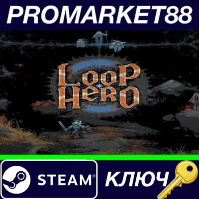 ⭐ Loop Hero EU PC Steam Key 🔑 EUROPE