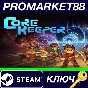 ⭐ Core Keeper IN Steam Key 🔑 India