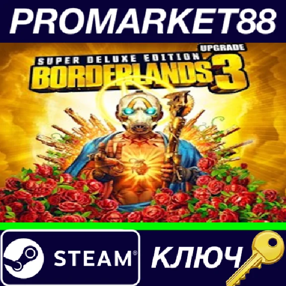 ⭐ Borderlands 3 Super Deluxe Edition Upgrade Steam Key