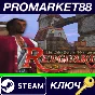 ⭐ The Elder Scrolls Adventures: Redguard Steam Key