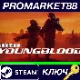 ⭐ Wolfenstein: Youngblood Steam Key 🔑 EUROPE