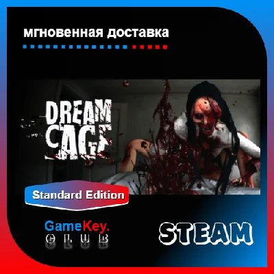 Dream Cage + Игры | Steam | Оффлайн