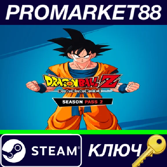⭐ Dragon Ball Z: Kakarot - Season Pass 2 DLC Steam КЛЮЧ