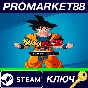 ⭐ Dragon Ball Z: Kakarot - Season Pass 2 DLC Steam КЛЮЧ