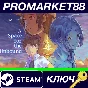 ⭐ A Space For The Unbound Steam Key 🔑 GLOBAL