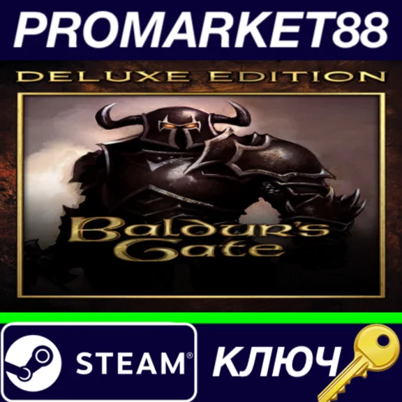 ⭐Baldur’s Gate: Deluxe Edition Bundle Steam КЛЮЧ 🔑GLOB