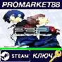 ⭐ Persona 3 Portable EU Steam КЛЮЧ 🔑 ЕВРОПА
