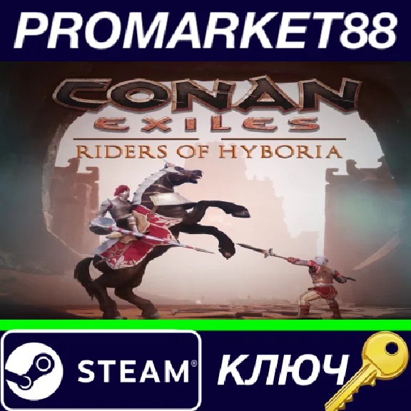 ⭐ Conan Exiles - Riders of Hyboria Pack DLC EU Steam Ke