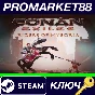 ⭐ Conan Exiles - Riders of Hyboria Pack DLC EU Steam Ke