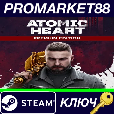 ⭐ Atomic Heart Premium Edition EU Steam Key 🔑EUROPE