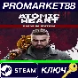 ⭐ Atomic Heart Premium Edition EU Steam Key 🔑EUROPE