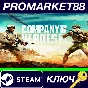 ⭐ Company of Heroes 3 EU Steam Key 🔑 EUROPE