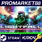 ⭐ Destiny 2: Lightfall + Annual Pass RoW Steam КЛЮЧ