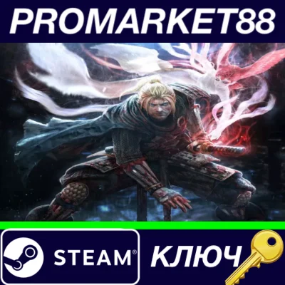 ⭐ Nioh: Complete Edition EU Steam Key 🔑EUROPE