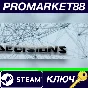 ⭐ Decisions Steam КЛЮЧ 🔑 GLOBAL