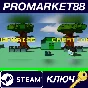 ⭐ MEMORISE : CREATION Steam КЛЮЧ 🔑 GLOBAL