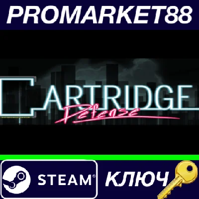 ⭐ Cartridge Defense RoW Steam Key 🔑 EUROPE