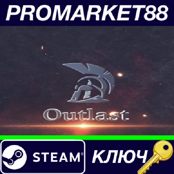 ⭐ Outlast: Journey of a Gladiator Steam Key 🔑GLOBAL