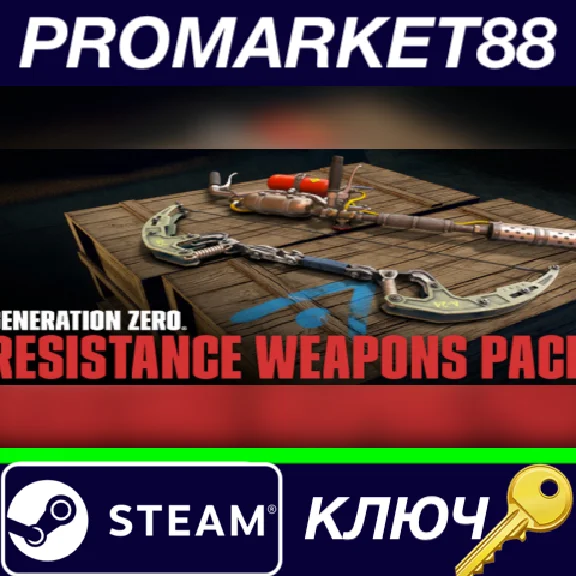 ⭐ Generation Zero - Resistance Weapons Pack DLC PC Stea