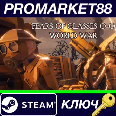 ⭐ Fears of Glasses o-o World War Steam Key 🔑GLOBAL