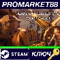 ⭐ Fears of Glasses o-o World War Steam Key 🔑GLOBAL